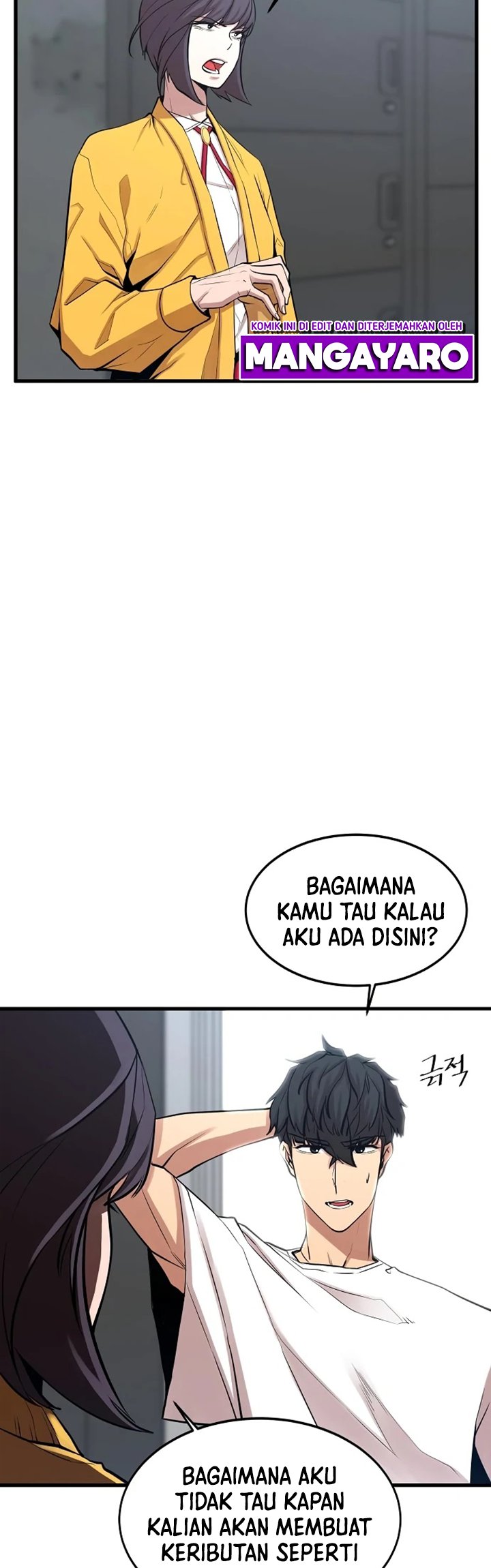 Gwei (The Monstrous Gui) Chapter 18 Gambar 7