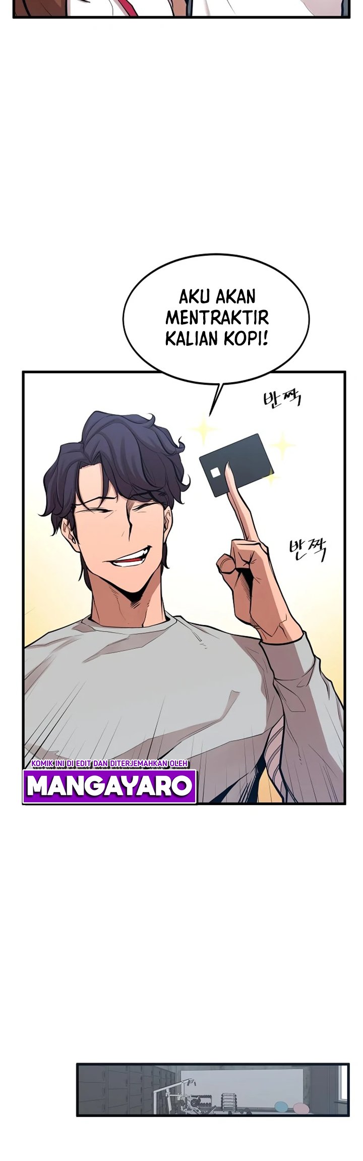 Gwei (The Monstrous Gui) Chapter 18 Gambar 10