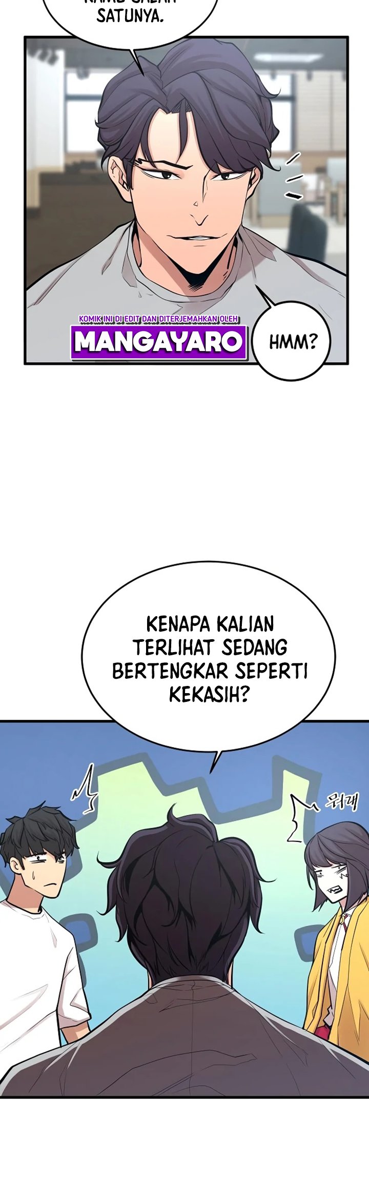 Gwei (The Monstrous Gui) Chapter 18 Gambar 19
