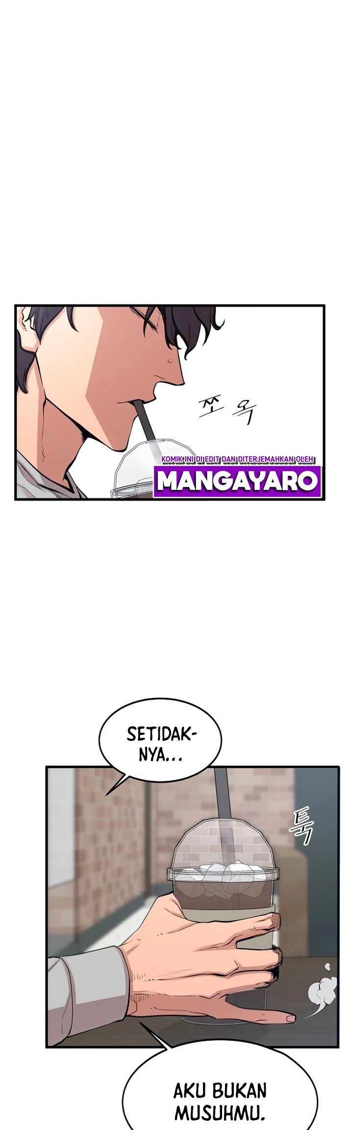 Gwei (The Monstrous Gui) Chapter 18 Gambar 21