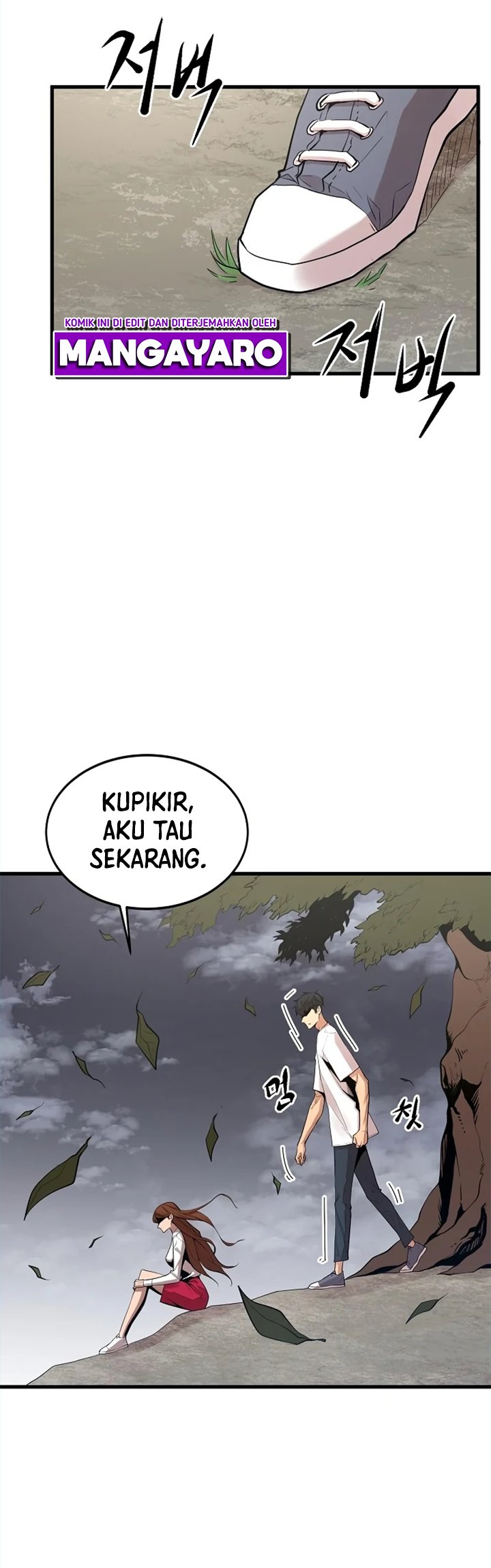 Gwei (The Monstrous Gui) Chapter 18 Gambar 44
