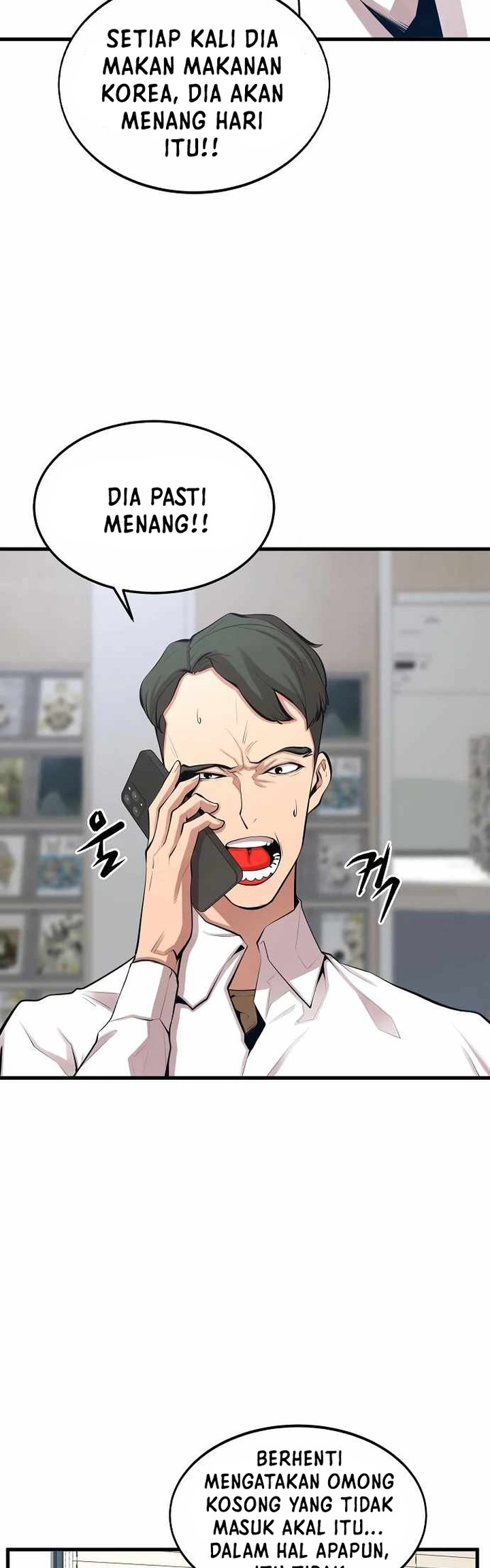 Gwei (The Monstrous Gui) Chapter 20 Gambar 13