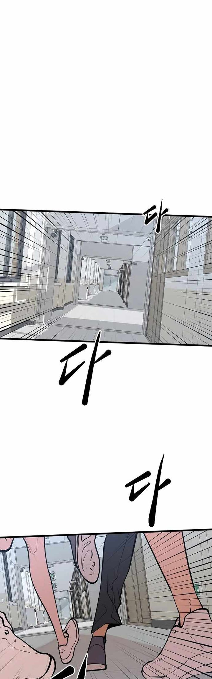 Gwei (The Monstrous Gui) Chapter 20 Gambar 23