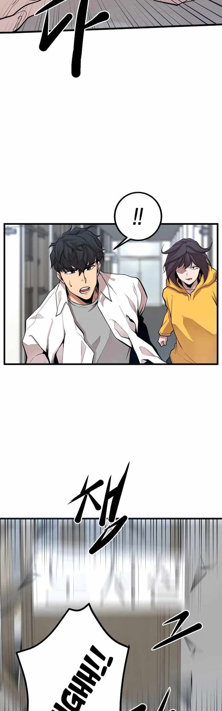Gwei (The Monstrous Gui) Chapter 20 Gambar 24