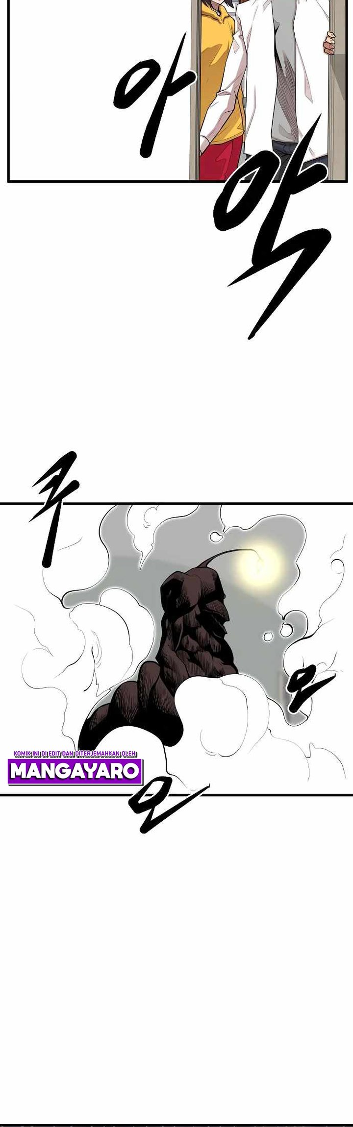 Gwei (The Monstrous Gui) Chapter 20 Gambar 30