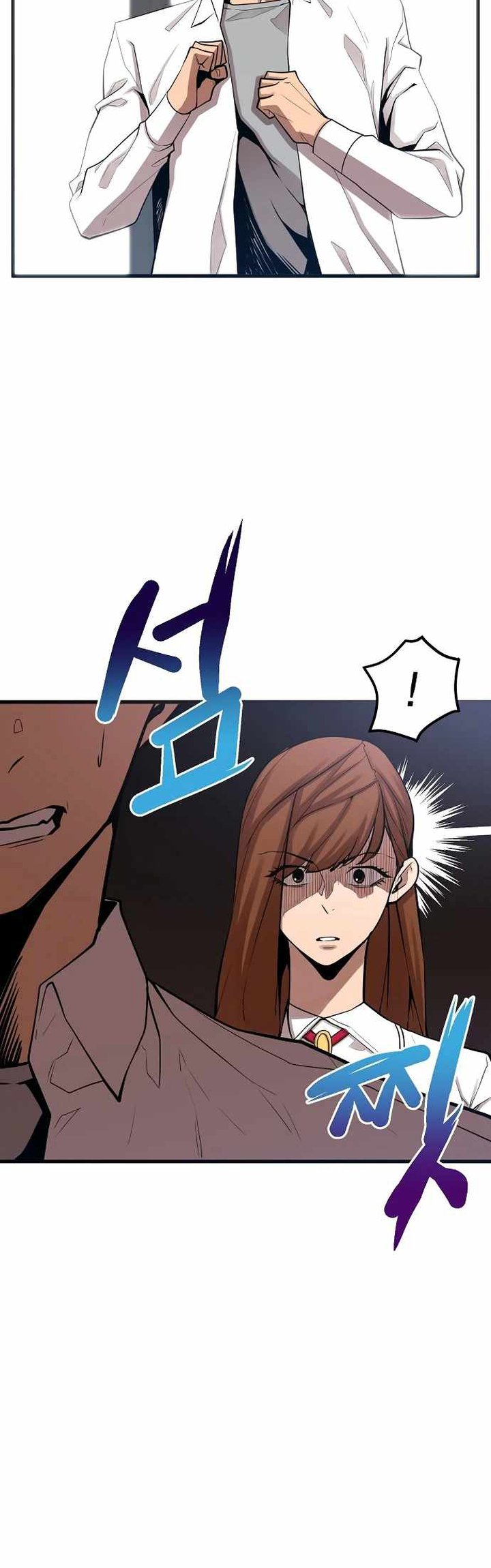Gwei (The Monstrous Gui) Chapter 20 Gambar 32