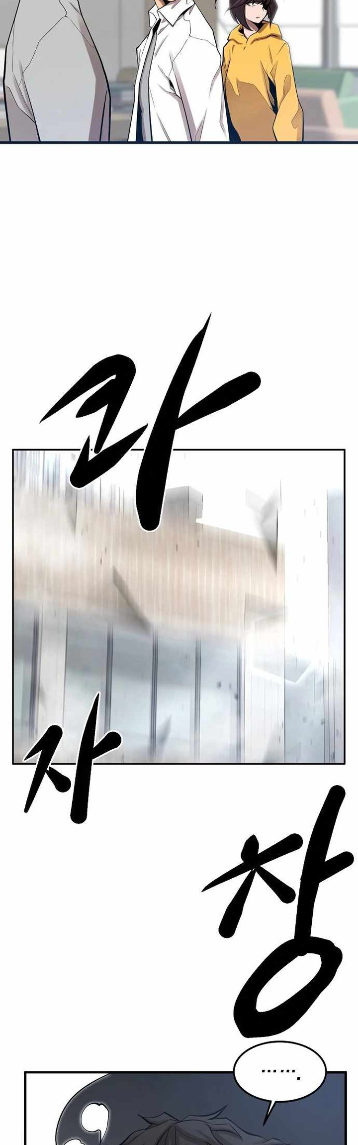 Gwei (The Monstrous Gui) Chapter 20 Gambar 35