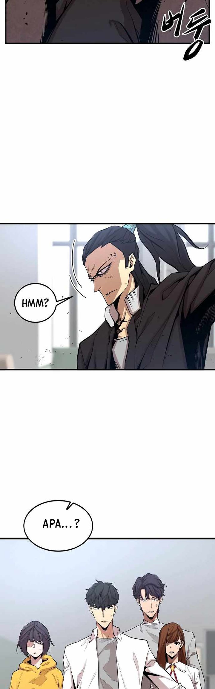 Gwei (The Monstrous Gui) Chapter 20 Gambar 38