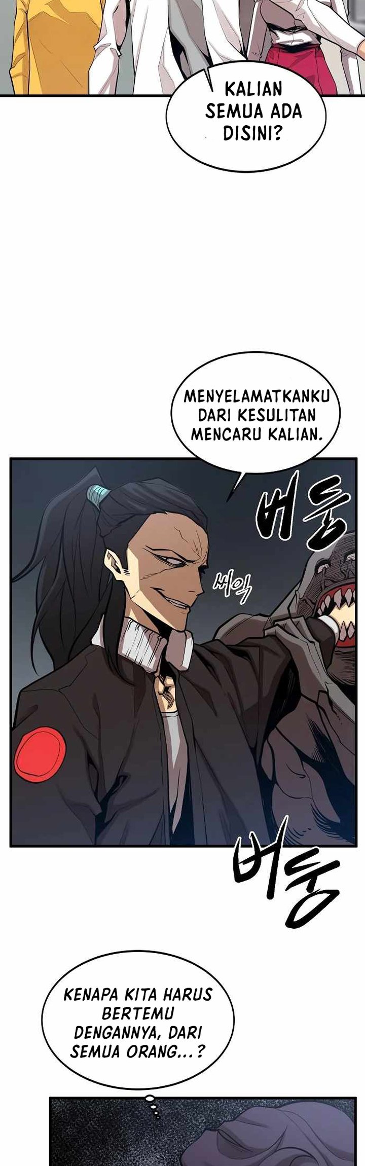 Gwei (The Monstrous Gui) Chapter 20 Gambar 39