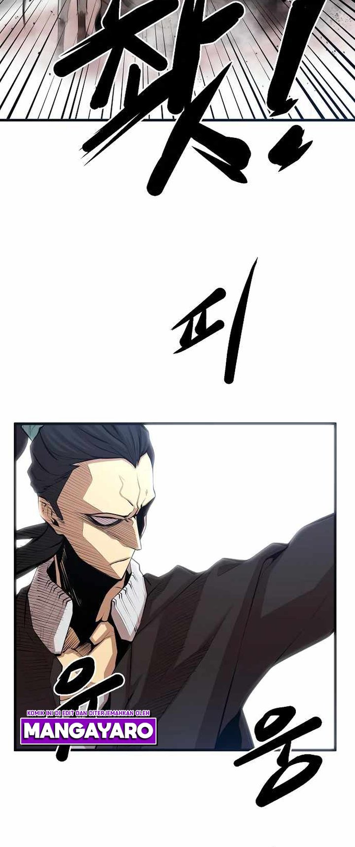 Gwei (The Monstrous Gui) Chapter 20 Gambar 44