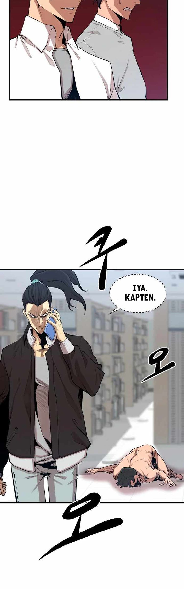 Gwei (The Monstrous Gui) Chapter 20 Gambar 46