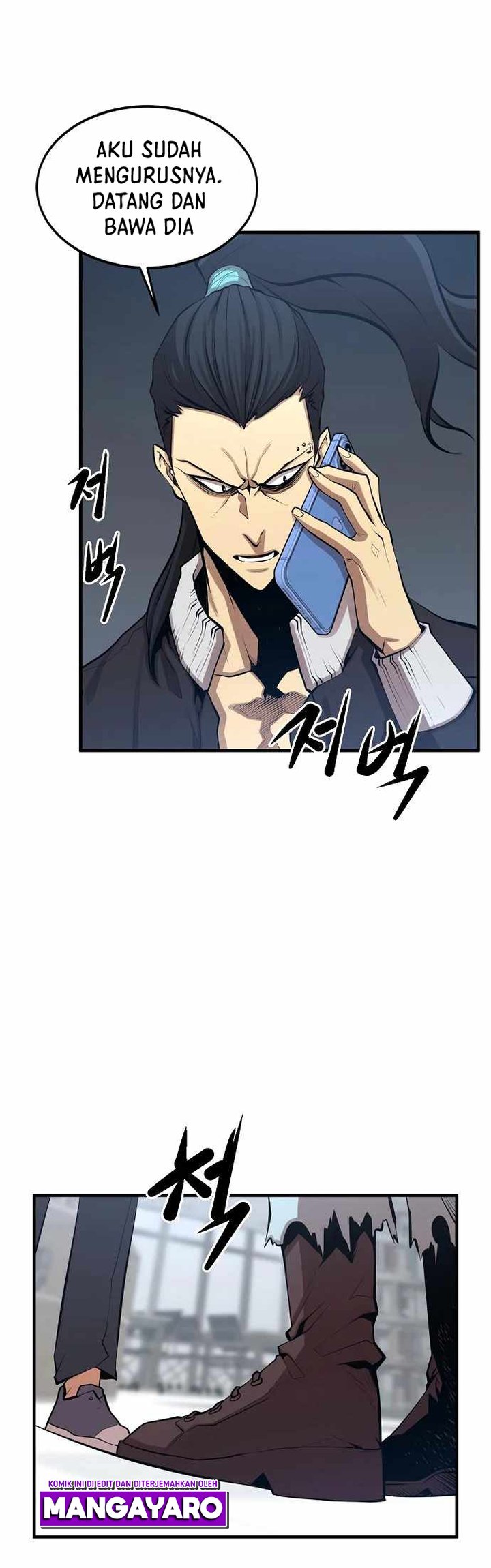 Gwei (The Monstrous Gui) Chapter 20 Gambar 47