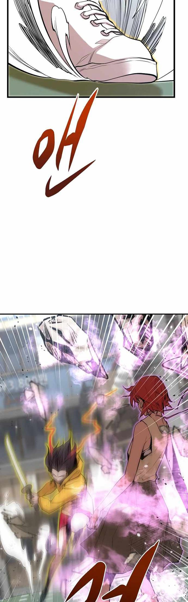 Gwei (The Monstrous Gui) Chapter 22 Gambar 17