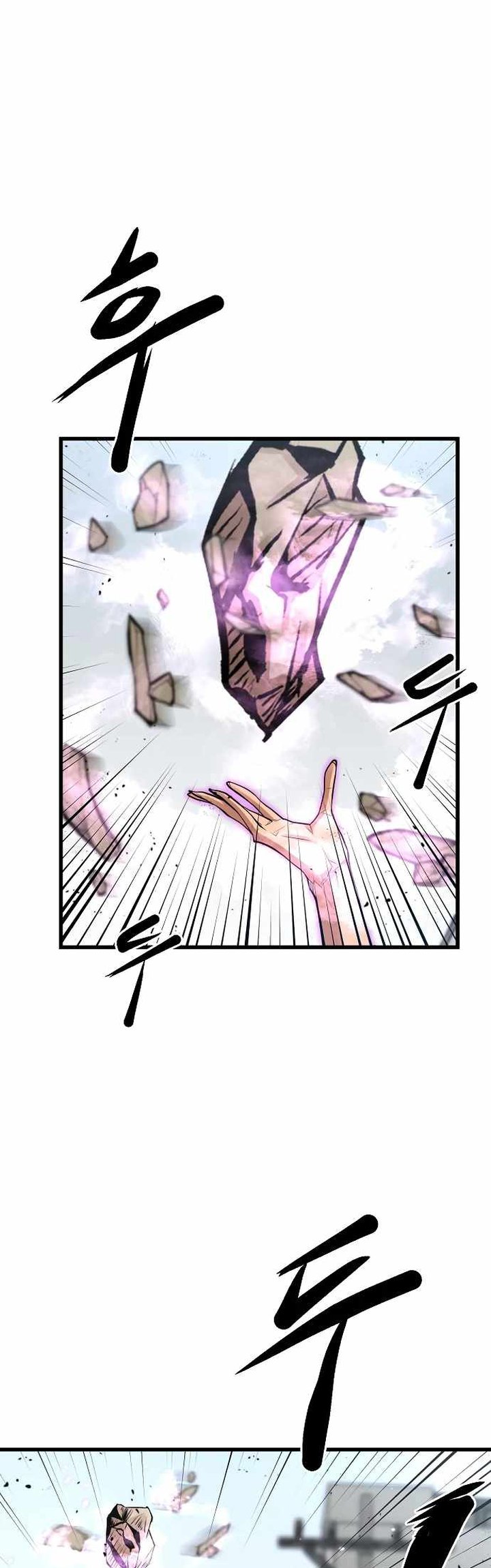 Gwei (The Monstrous Gui) Chapter 22 Gambar 20