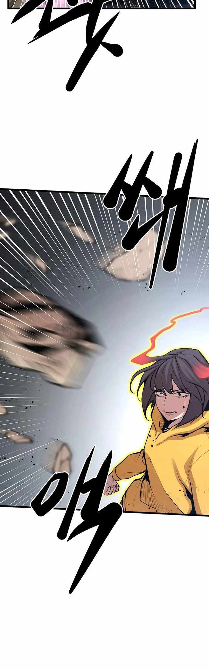 Gwei (The Monstrous Gui) Chapter 22 Gambar 22