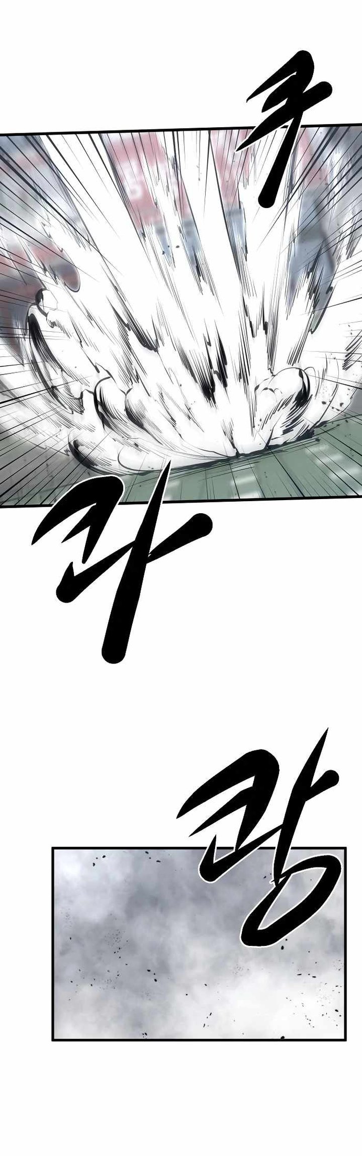 Gwei (The Monstrous Gui) Chapter 22 Gambar 23
