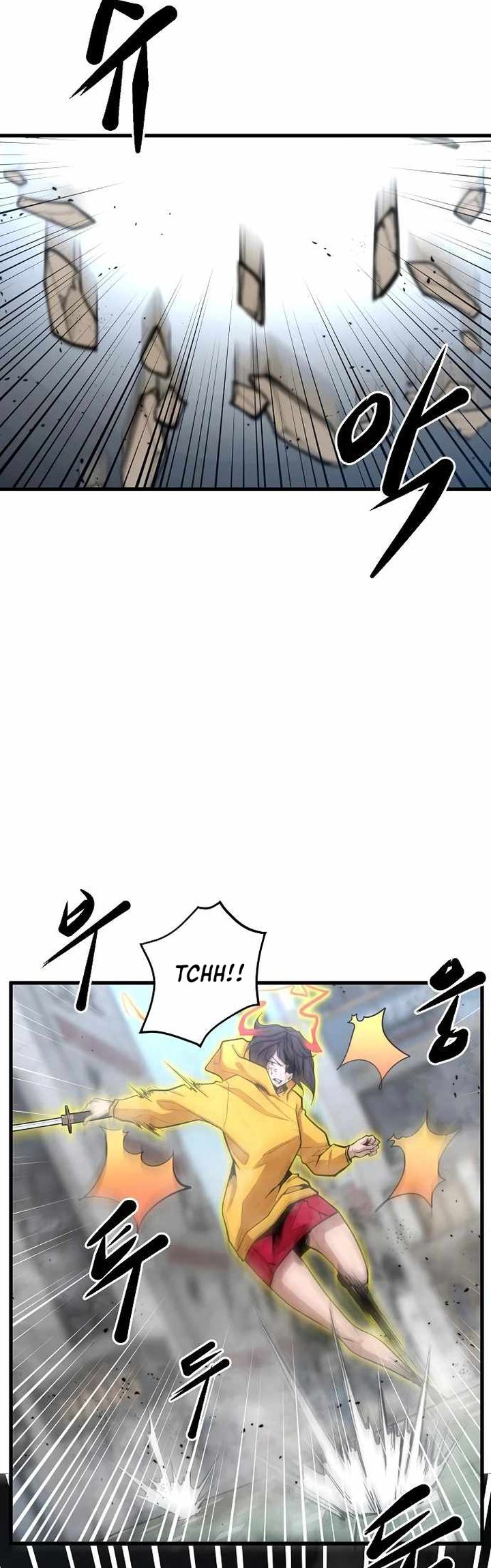 Gwei (The Monstrous Gui) Chapter 22 Gambar 26