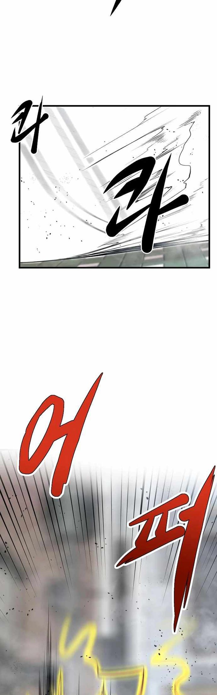 Gwei (The Monstrous Gui) Chapter 22 Gambar 28