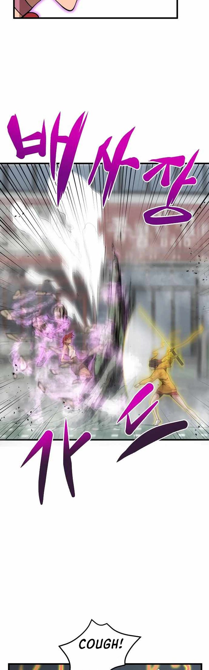 Gwei (The Monstrous Gui) Chapter 22 Gambar 30