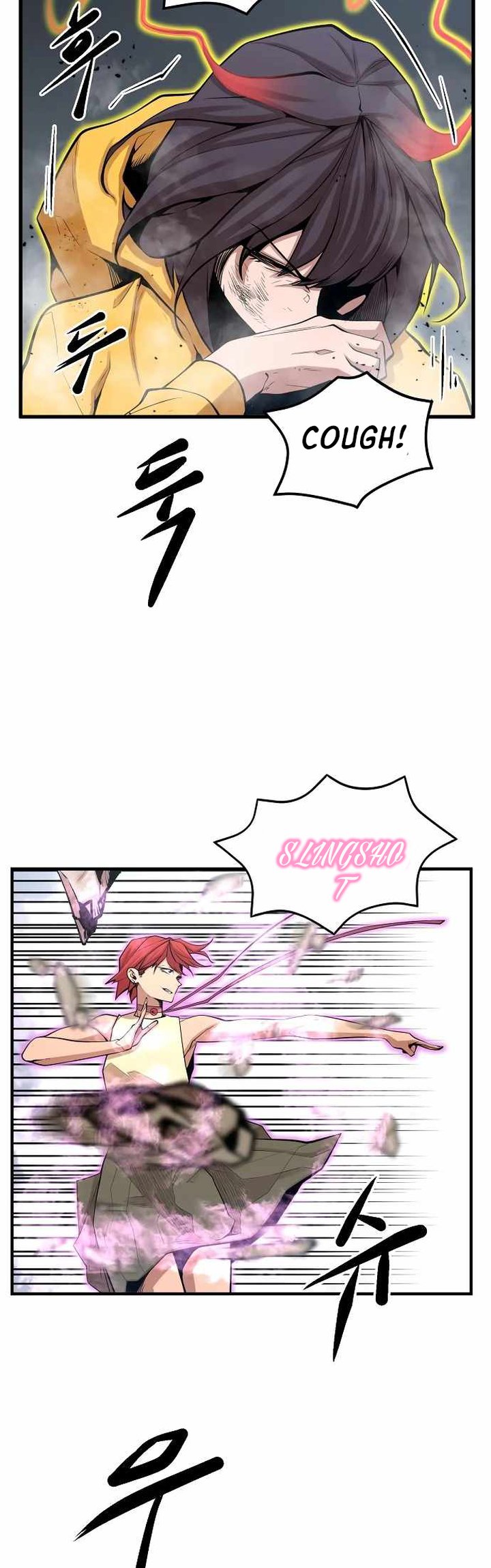 Gwei (The Monstrous Gui) Chapter 22 Gambar 31