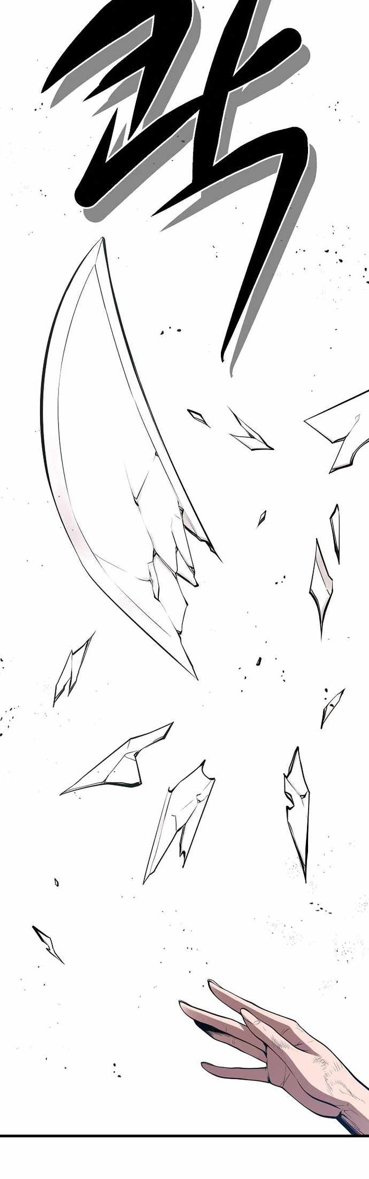 Gwei (The Monstrous Gui) Chapter 22 Gambar 42
