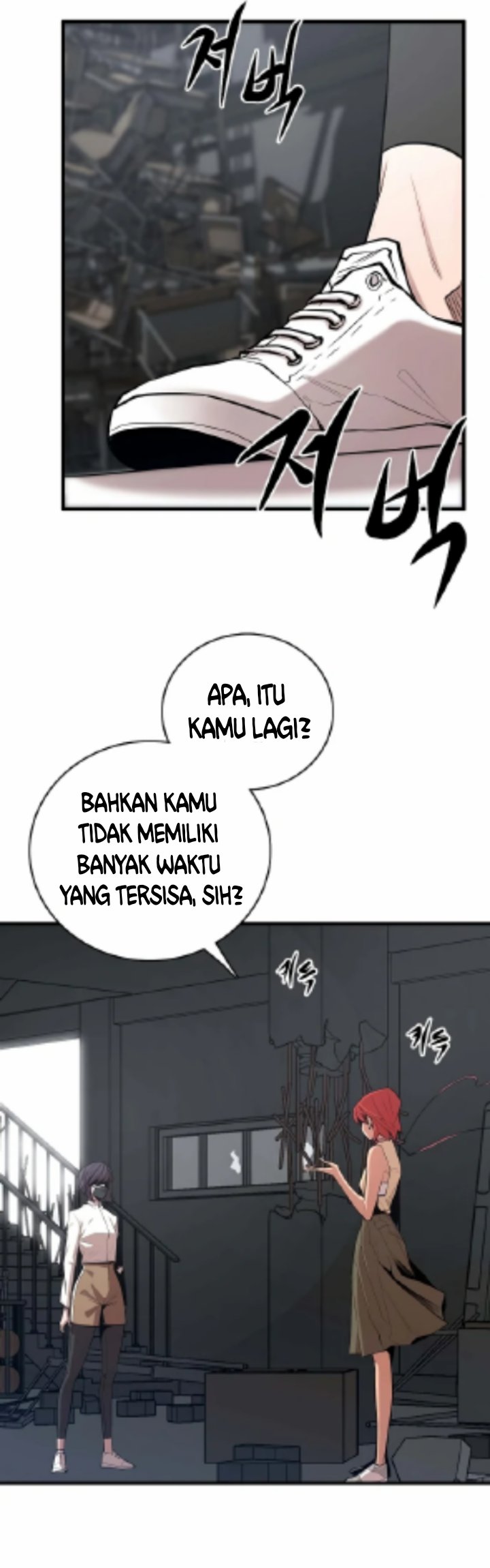 Gwei (The Monstrous Gui) Chapter 27 Gambar 3