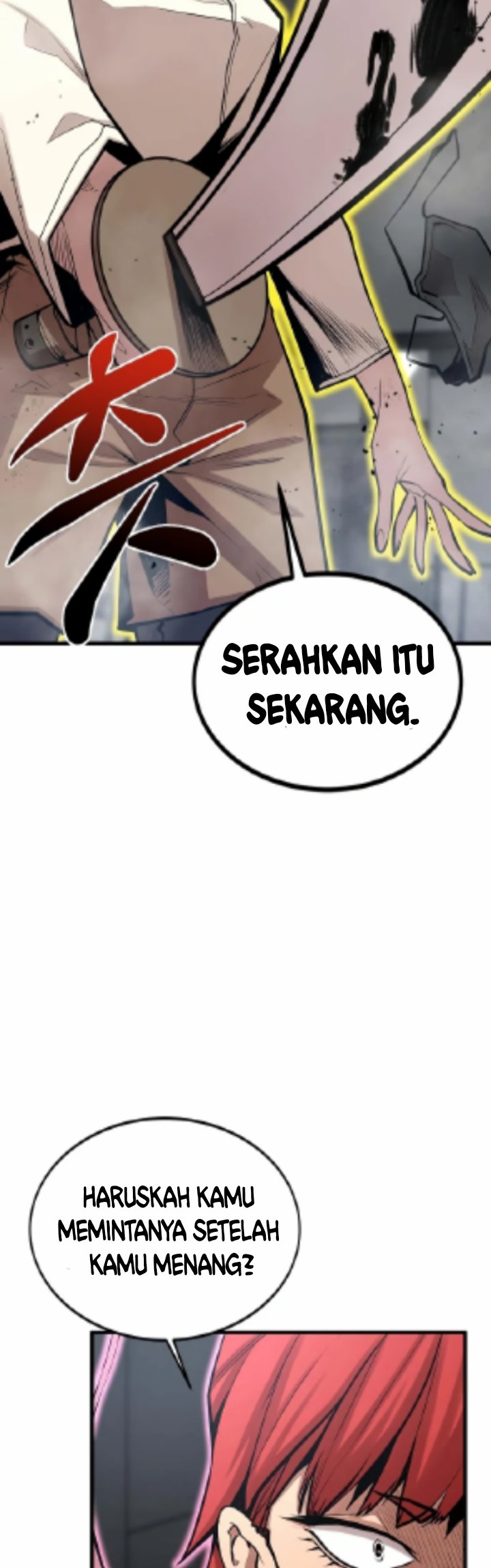 Gwei (The Monstrous Gui) Chapter 27 Gambar 5