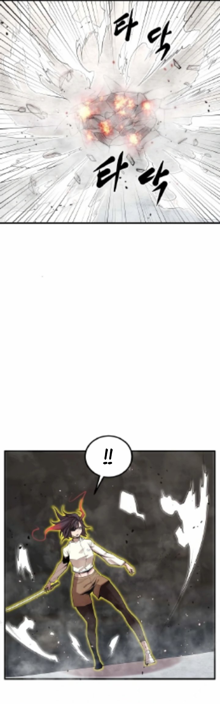 Gwei (The Monstrous Gui) Chapter 27 Gambar 11