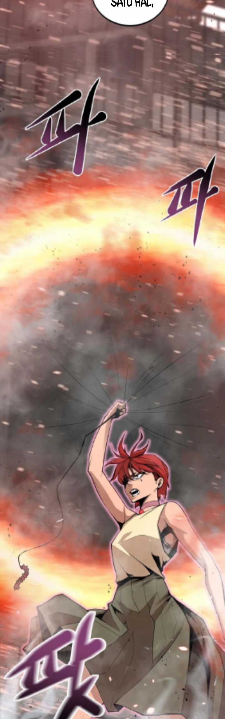 Gwei (The Monstrous Gui) Chapter 27 Gambar 19