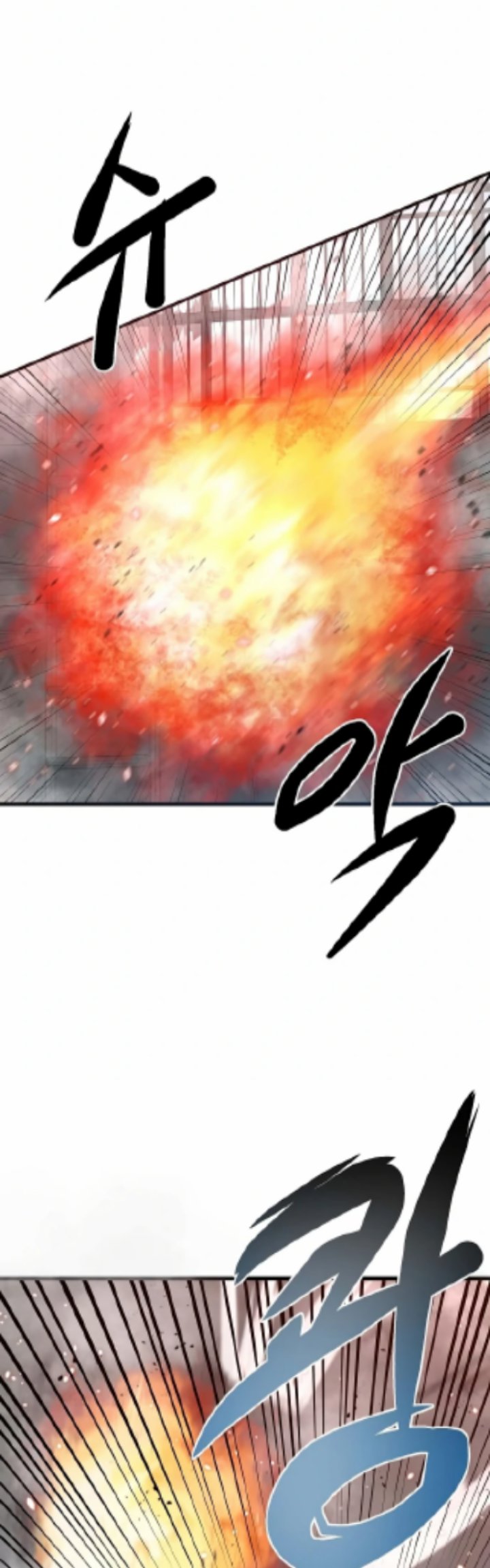 Gwei (The Monstrous Gui) Chapter 27 Gambar 24
