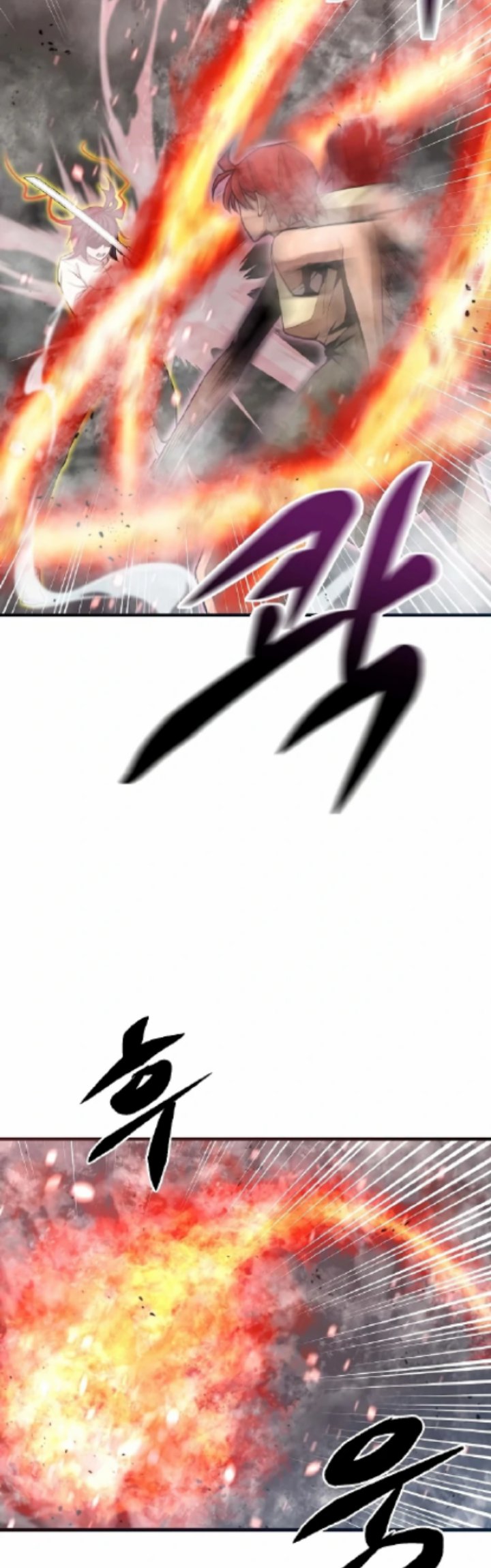 Gwei (The Monstrous Gui) Chapter 27 Gambar 29