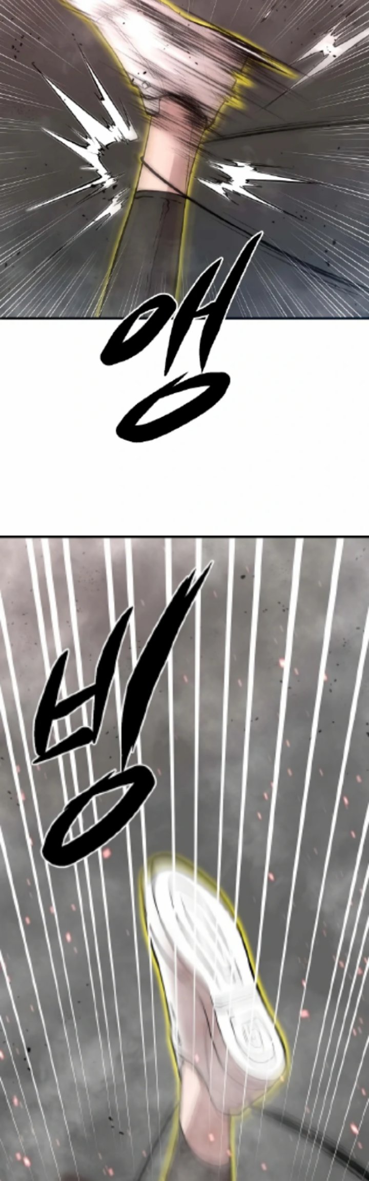 Gwei (The Monstrous Gui) Chapter 27 Gambar 31