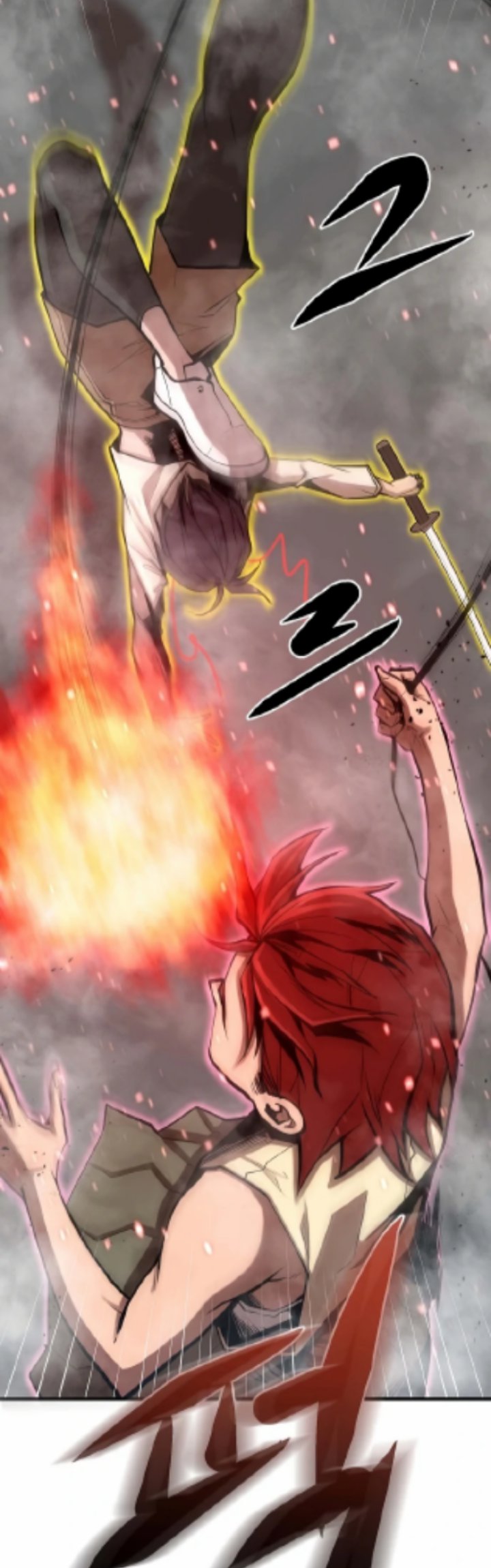 Gwei (The Monstrous Gui) Chapter 27 Gambar 32