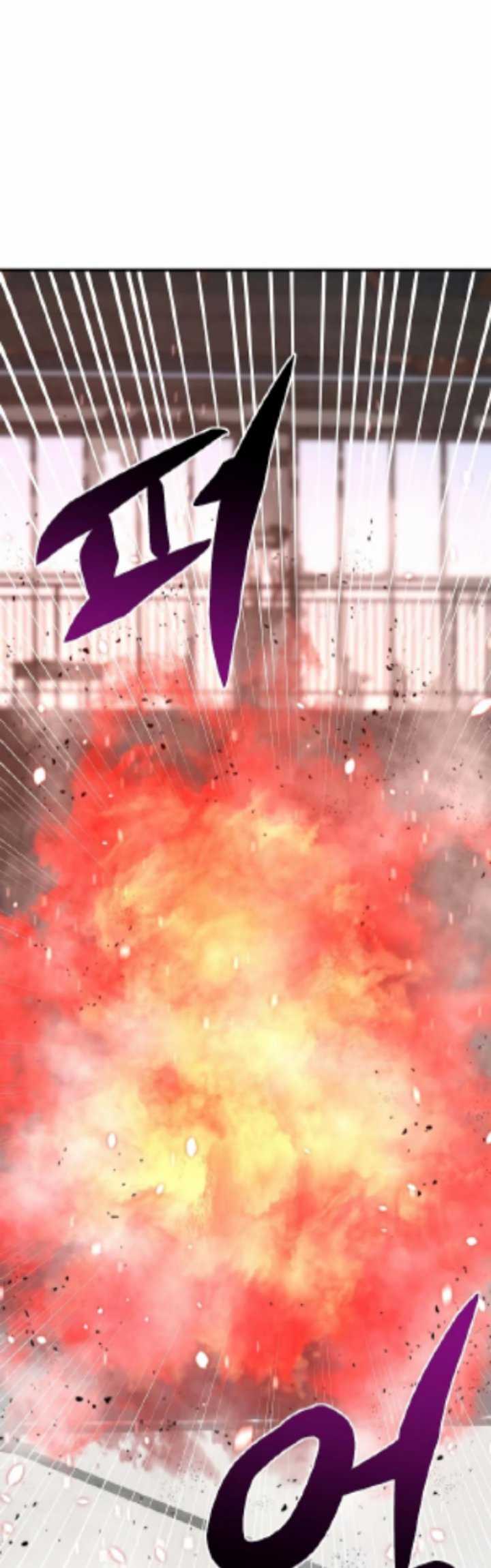 Gwei (The Monstrous Gui) Chapter 27 Gambar 37