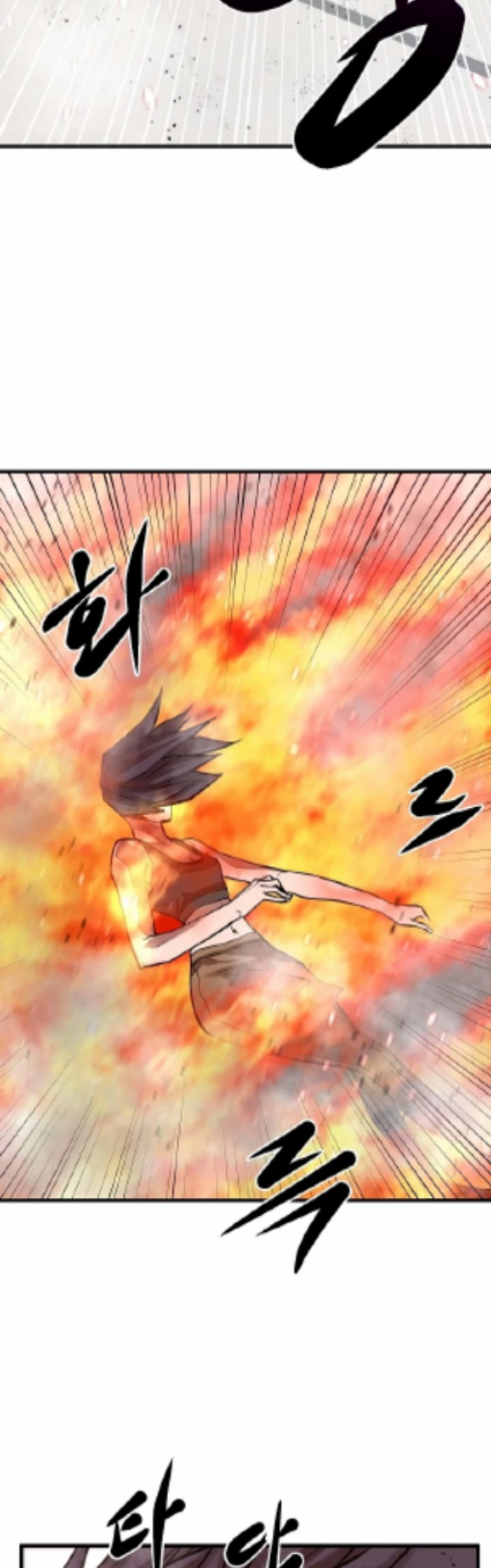 Gwei (The Monstrous Gui) Chapter 27 Gambar 38