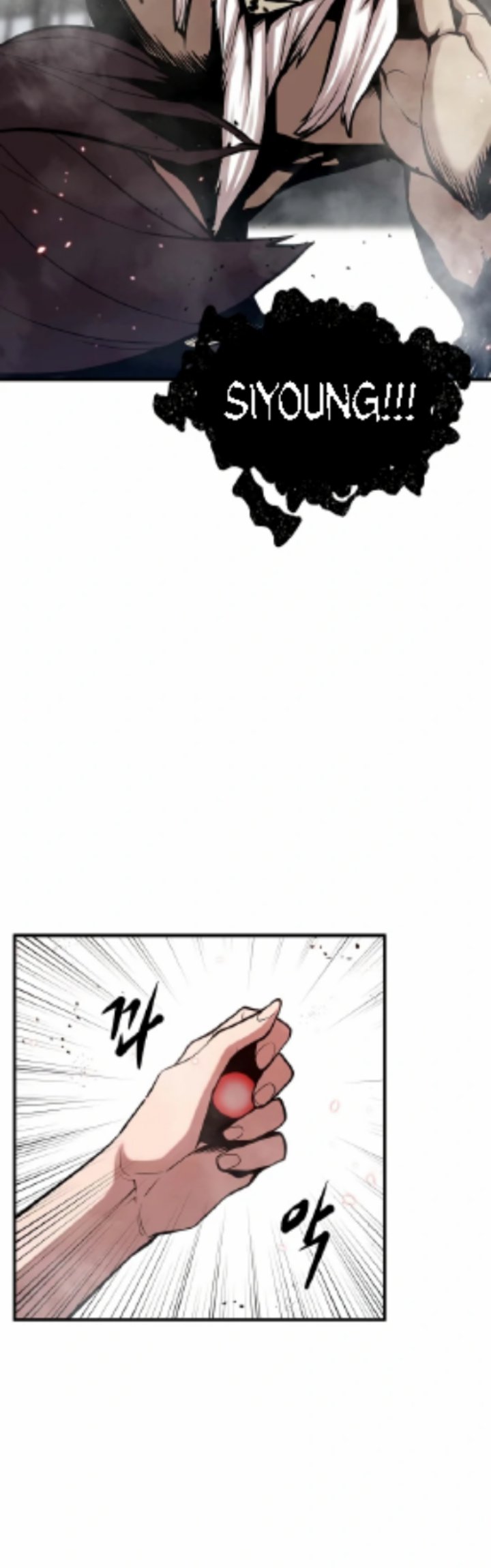 Gwei (The Monstrous Gui) Chapter 27 Gambar 40