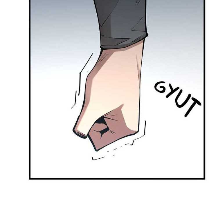 Gwei (The Monstrous Gui) Chapter 39 Gambar 5