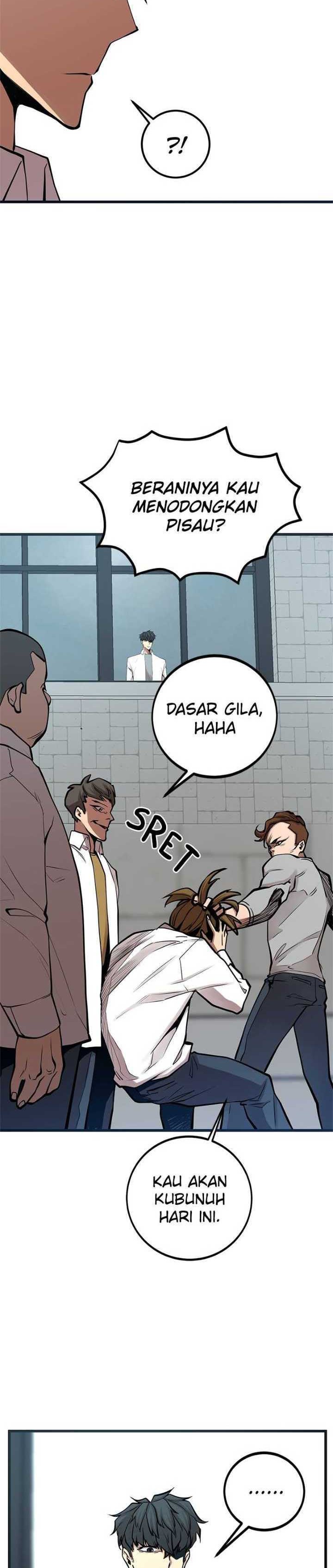 Gwei (The Monstrous Gui) Chapter 42 Gambar 26