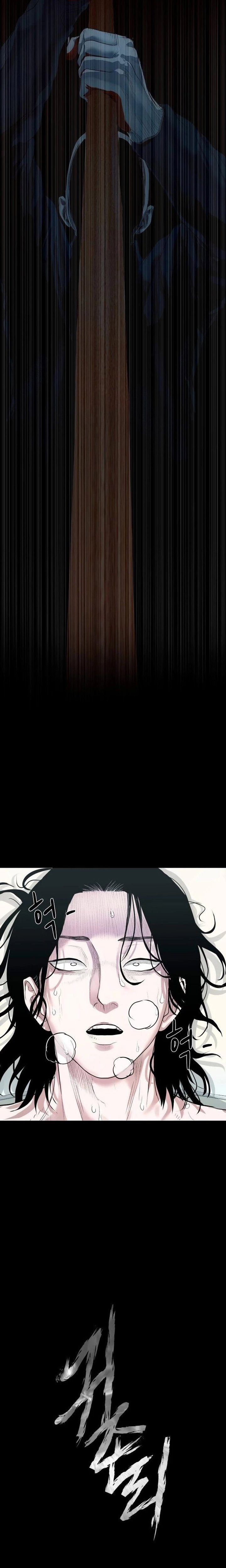 Gwichonri Chapter 05 Gambar 9