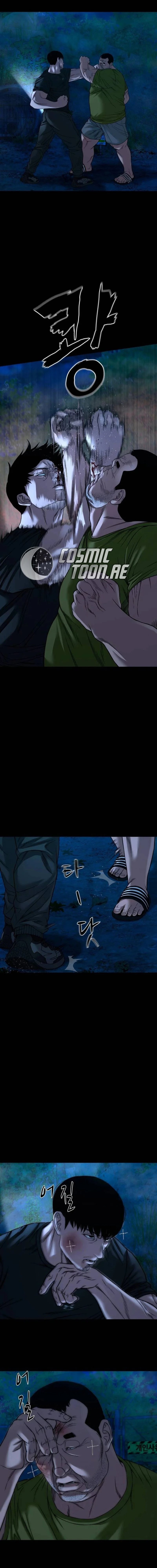 Gwichonri Chapter 43 Gambar 12
