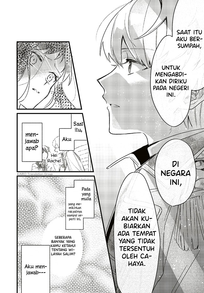 Gyakkou Shita Akuyaku Reijou wa, Naze ka Maryoku wo Ushinattanode Shinsou no Reijou ni Narimasu ( The Villainess Who Traveled Back in Time Inexplicably Lost Her Magic, so She Went Into Seclusion) Chapter 02.4 Gambar 6