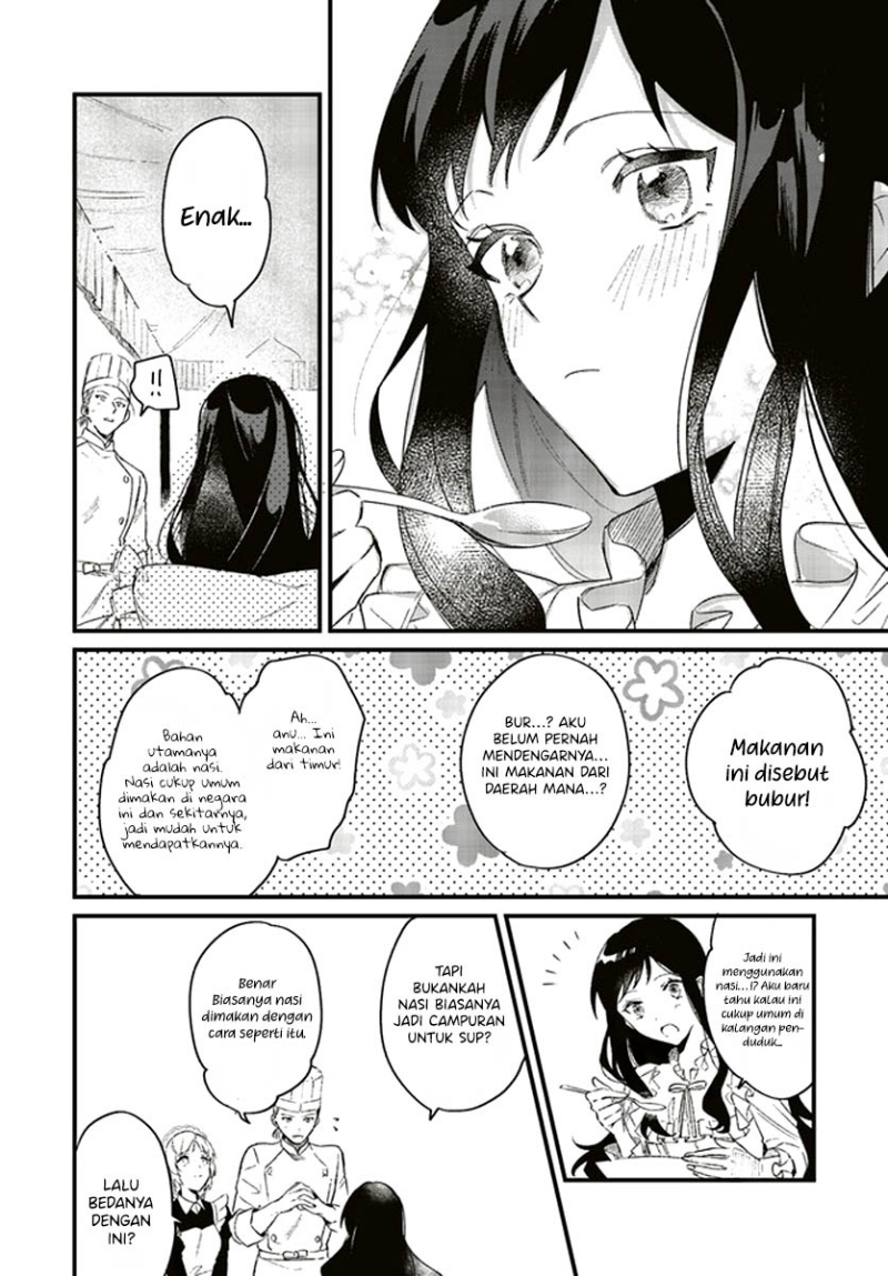 Gyakkou Shita Akuyaku Reijou wa, Naze ka Maryoku wo Ushinattanode Shinsou no Reijou ni Narimasu ( The Villainess Who Traveled Back in Time Inexplicably Lost Her Magic, so She Went Into Seclusion) Chapter 03.2 Gambar 2