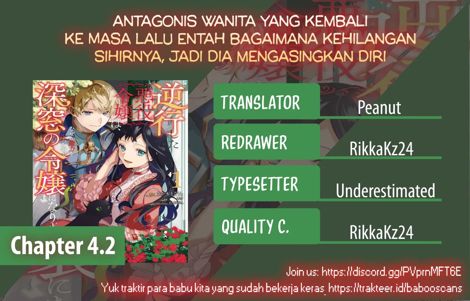 Gyakkou Shita Akuyaku Reijou wa, Naze ka Maryoku wo Ushinattanode Shinsou no Reijou ni Narimasu ( The Villainess Who Traveled Back in Time Inexplicably Lost Her Magic, so She Went Into Seclusion) Chapter 04.2 Gambar 1