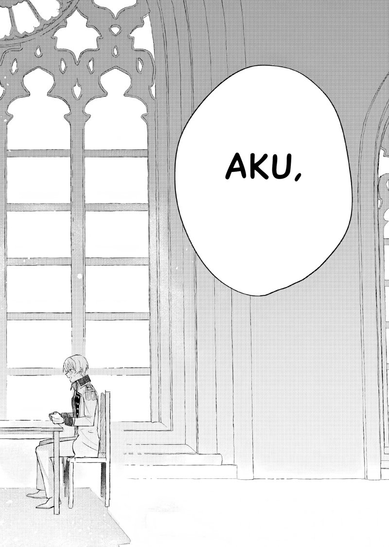 Gyakkou Shita Akuyaku Reijou wa, Naze ka Maryoku wo Ushinattanode Shinsou no Reijou ni Narimasu ( The Villainess Who Traveled Back in Time Inexplicably Lost Her Magic, so She Went Into Seclusion) Chapter 15 Gambar 11