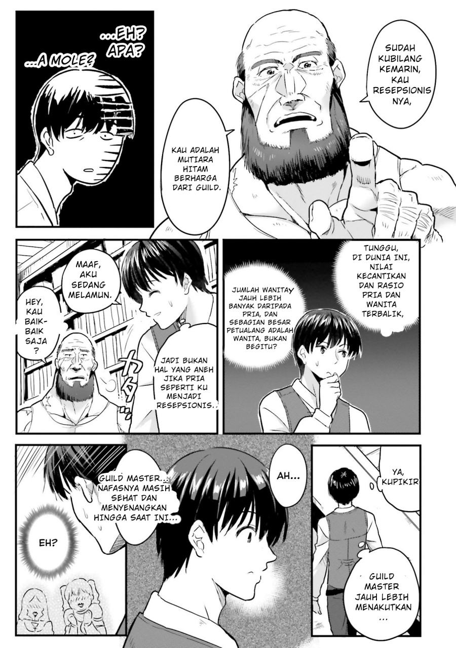 Gyakuten Isekai de Yomeki Okure S-Rank Onna Bokensha tachi ni Semararete Imasu Chapter 02 Gambar 18