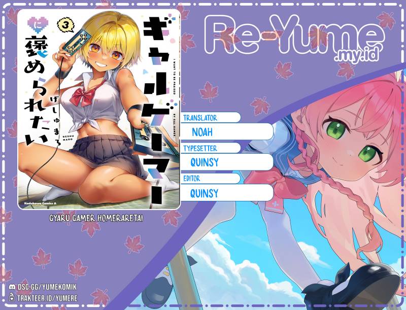 Gyaru Gamer Homeraretai Chapter 35 Gambar 1