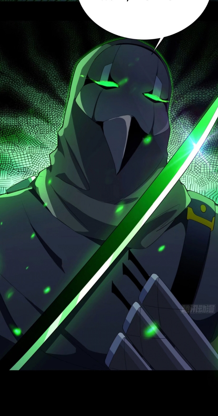 HUNT Twelve Saints : The Beginning of The End Chapter 04 Gambar 15