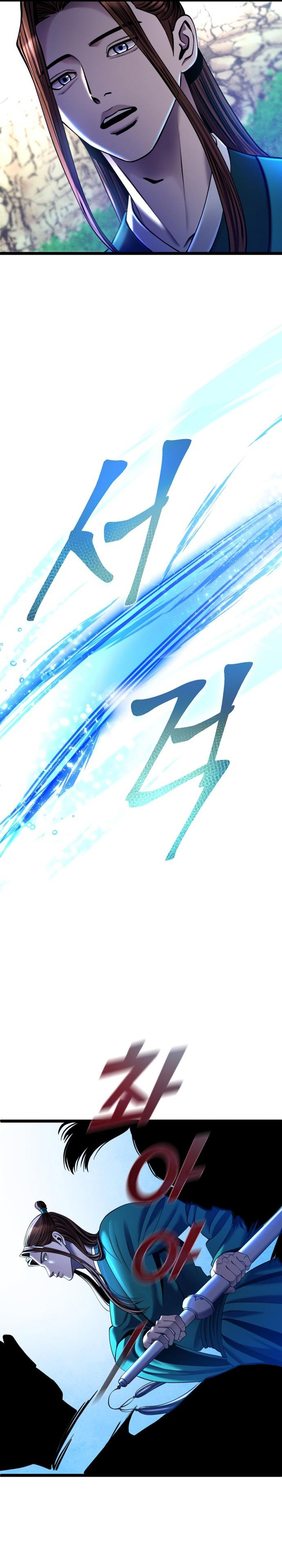 Ha Buk Paeng’s Youngest Son Chapter 85 Gambar 24