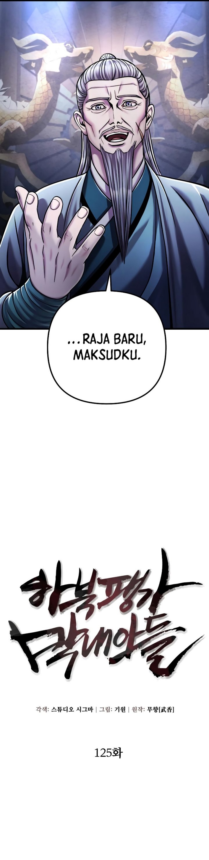 Ha Buk Paeng’s Youngest Son Chapter 125 Gambar 5