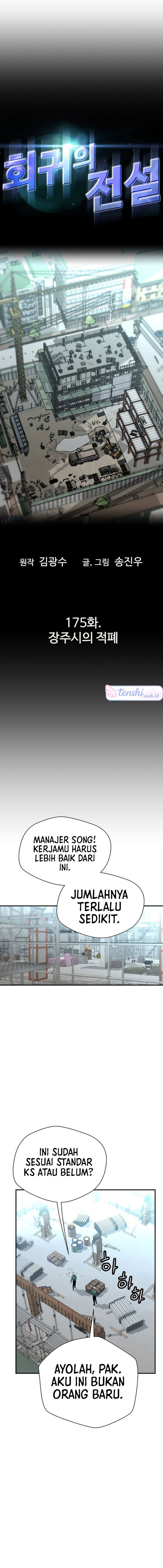 Ha Buk Paeng’s Youngest Son Chapter 175 Gambar 3